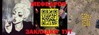 кокаин перу Краснодар