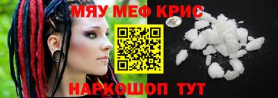 МДМА Краснокаменск