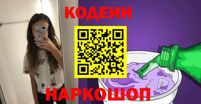 кокаин перу Краснодар