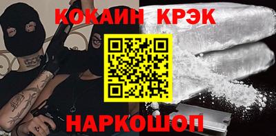 ALPHA-PVP Кунгур