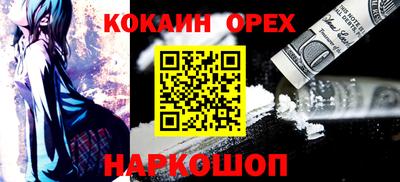 МДМА Краснокаменск