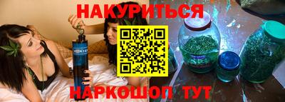 МДМА Краснокаменск