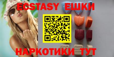 ALPHA-PVP Кунгур