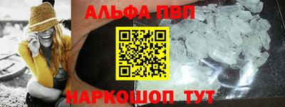 кокаин перу Краснодар