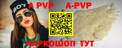 Альфа ПВП Краснознаменск