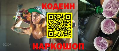 прущие грибы Кулебаки