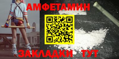 ALPHA-PVP Кунгур