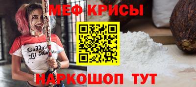 кокаин перу Краснодар
