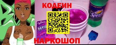 МДМА Краснокаменск