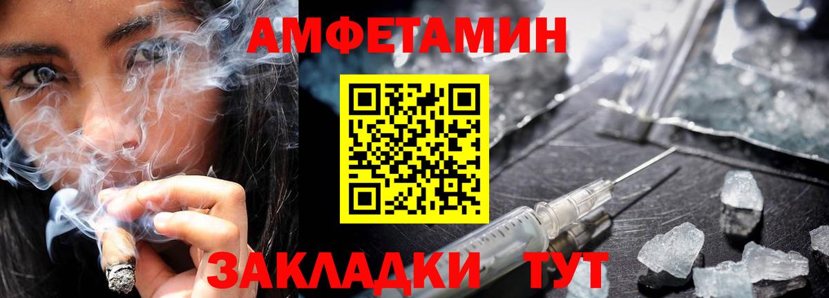 Метамфетамин Декстрометамфетамин 99.9% Хабаровск
