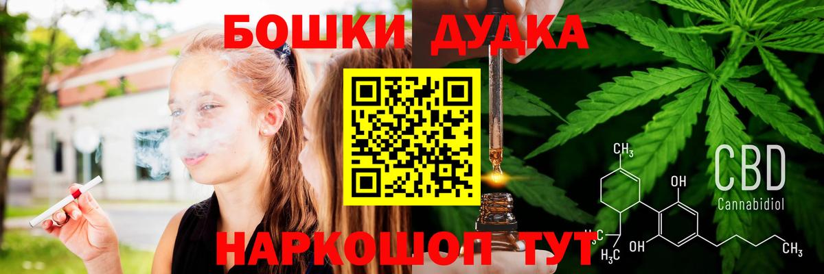 Каннабис индика Хабаровск